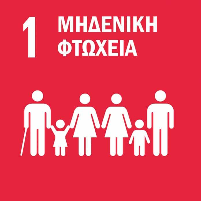 Εικονίδιο με λευκές ανθρώπινες φιγούρες που αντιπροσωπεύουν μια οικογένεια (τέσσερις ενήλικες και δύο παιδιά) σε κόκκινο φόντο.