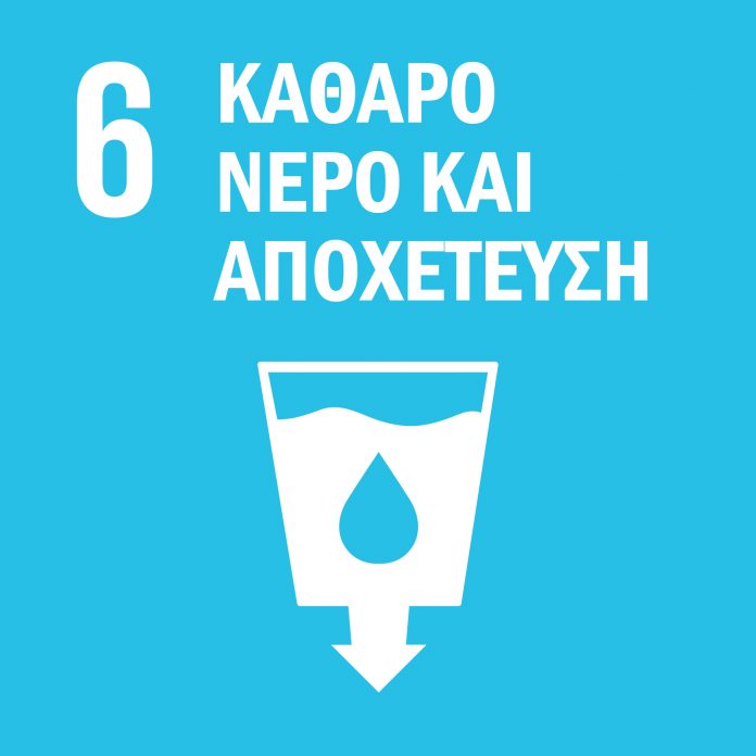 Εικονίδιο με ένα λευκό περίγραμμα ποτηριού γεμάτο με λευκό περιεχόμενο, σε μπλε φόντο. Μέσα στο ποτήρι υπάρχει μια διαφανής (μπλε) σταγόνα νερού, με ένα μικρό βέλος στη βάση της που δείχνει προς τα κάτω, συμβολίζοντας τη ροή και την πρόσβαση στο νερό.