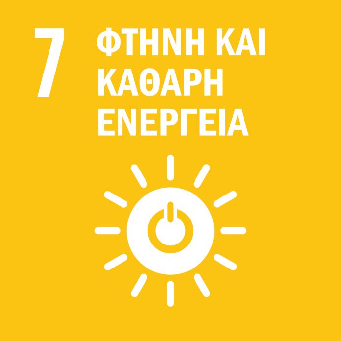 Εικονίδιο με έναν λευκό ήλιο που περιλαμβάνει έναν κύκλο στη μέση και μικρές ακτίνες περιμετρικά, καθώς και ένα σύμβολο “power button” (κουμπί τροφοδοσίας) στο κέντρο, σε κίτρινο φόντο.