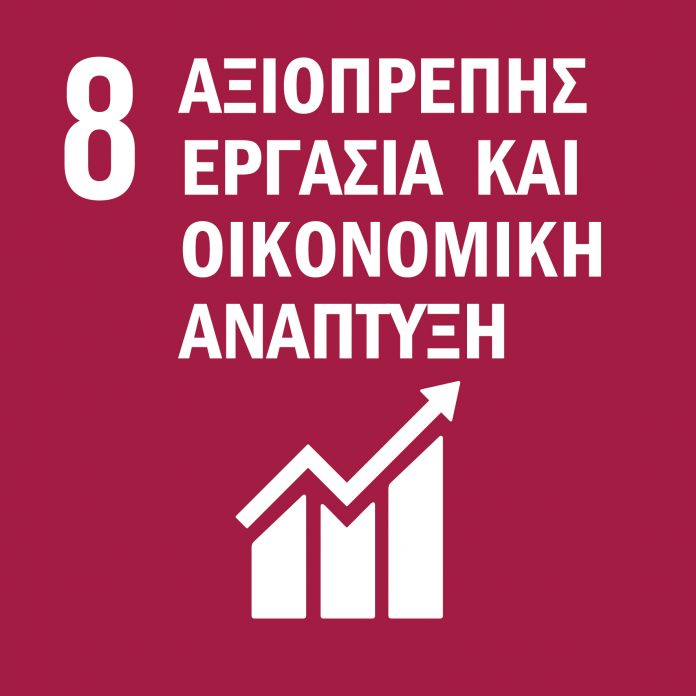 Εικονίδιο με ένα λευκό διάγραμμα γραμμής που δείχνει ανοδική τάση, τοποθετημένο πάνω σε ράβδους γραφήματος, σε μπορντό φόντο.