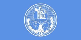 ICJ – ΔΙΕΘΝΕΣ ΔΙΚΑΣΤΗΡΙΟ ICJ