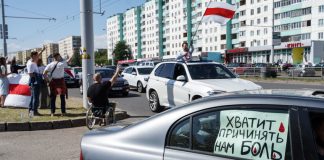 End police brutality and impunity in Belarus, rights experts urge