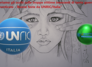 Cartolina Ebe Sacchi Natale 2021